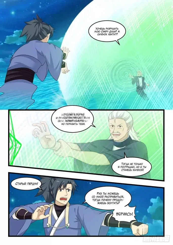 Page 2.000