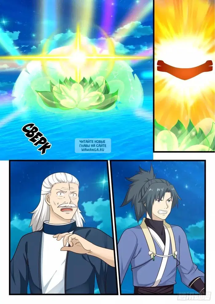 Page 2.000