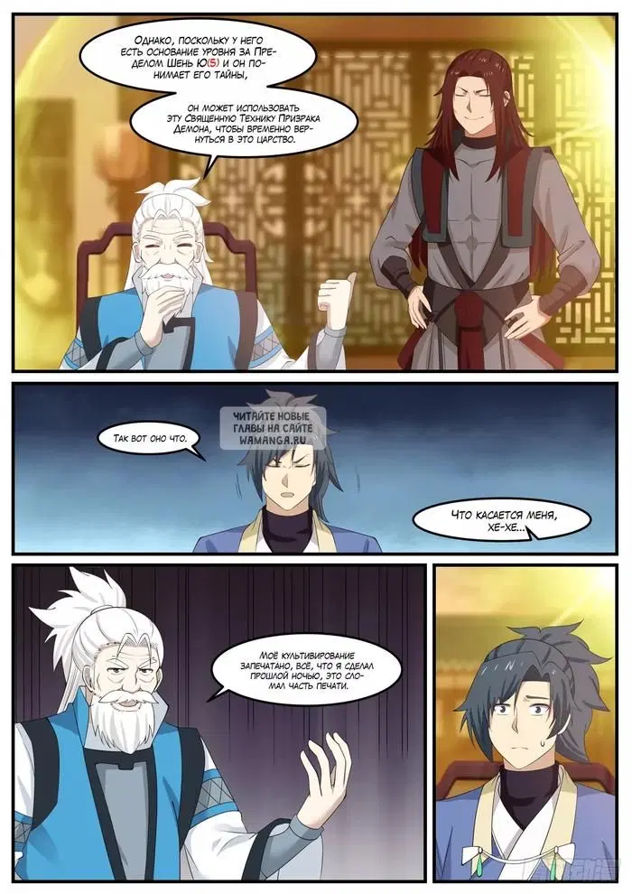 Page 2.000