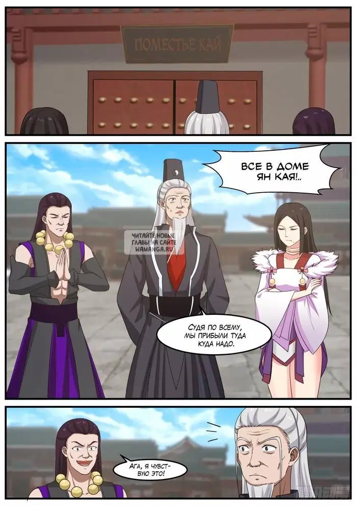 Page 2.000