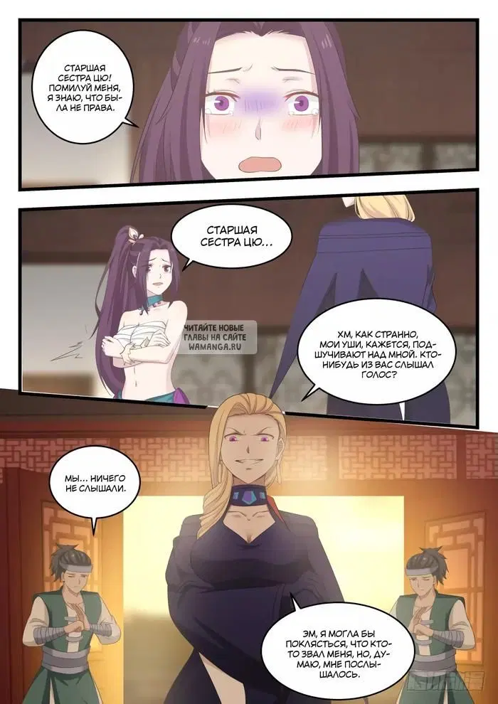 Page 2.000