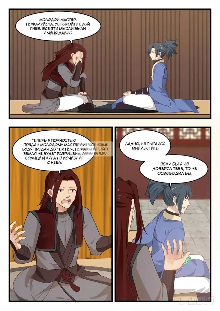 Page 2.000