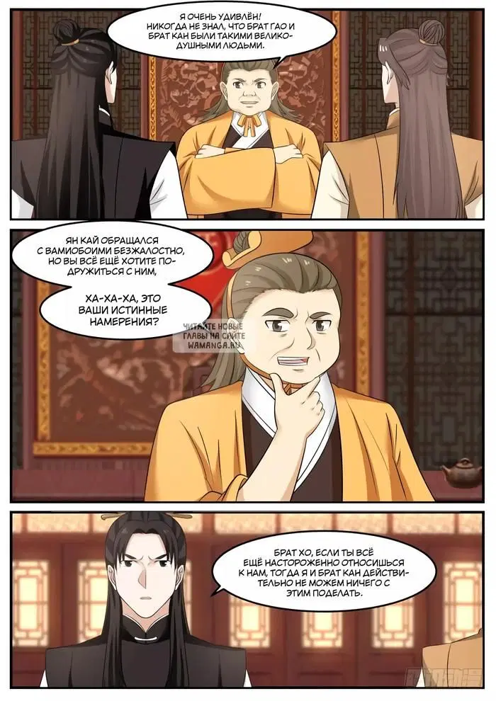 Page 2.000