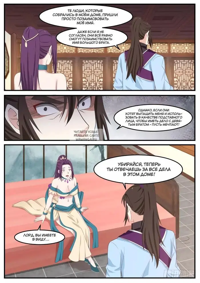 Page 2.000
