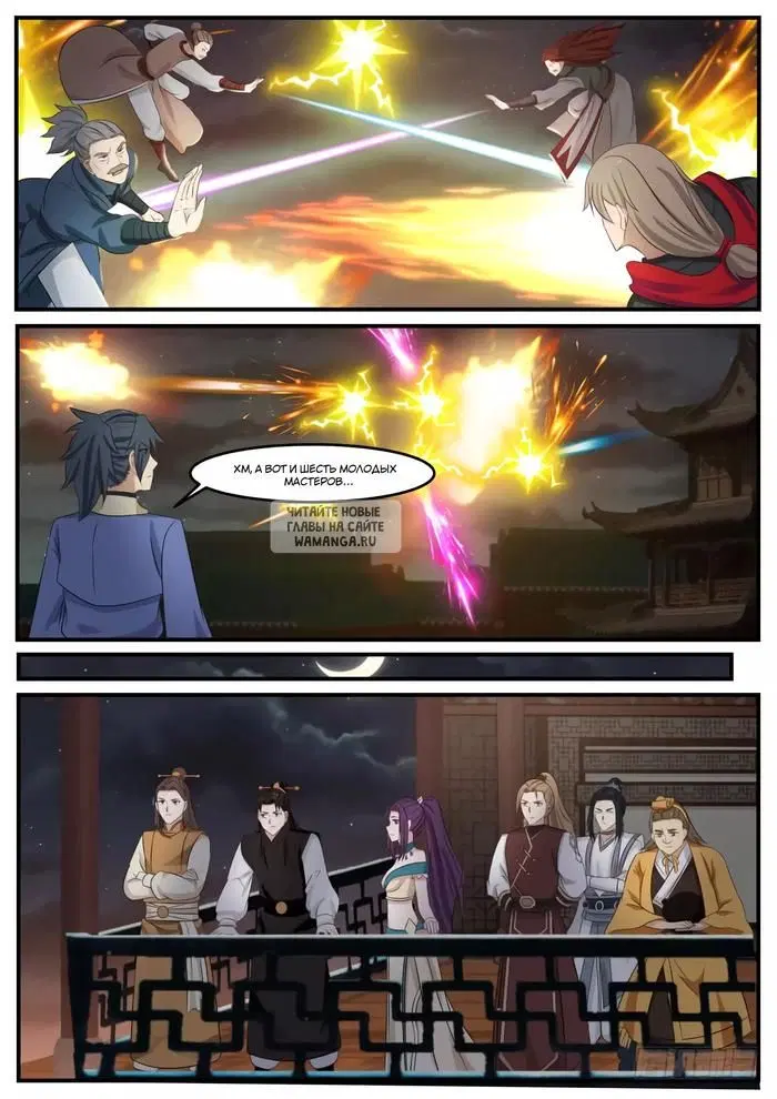 Page 2.000