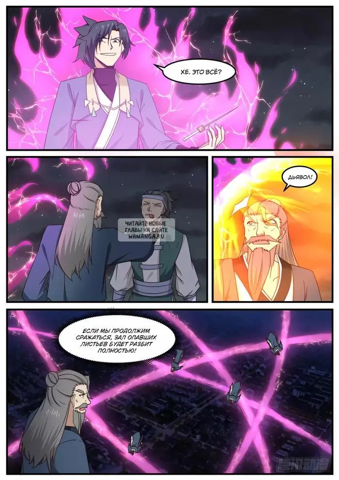 Page 2.000