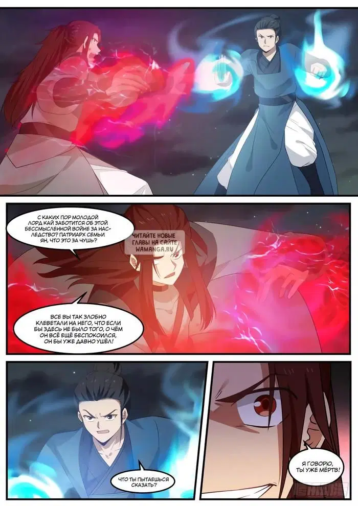 Page 2.000
