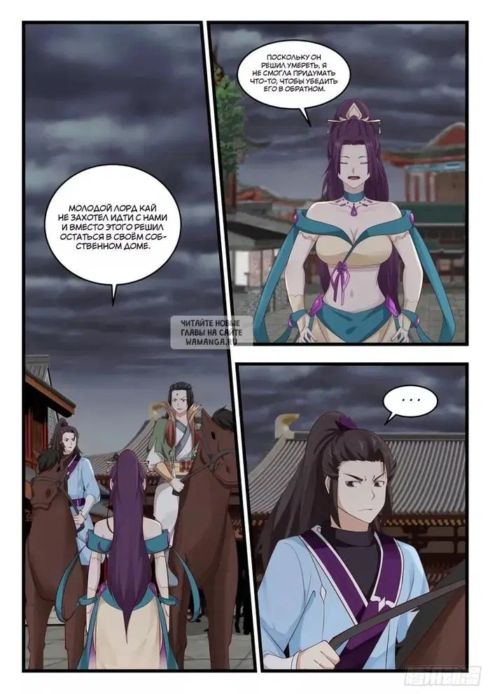Page 2.000