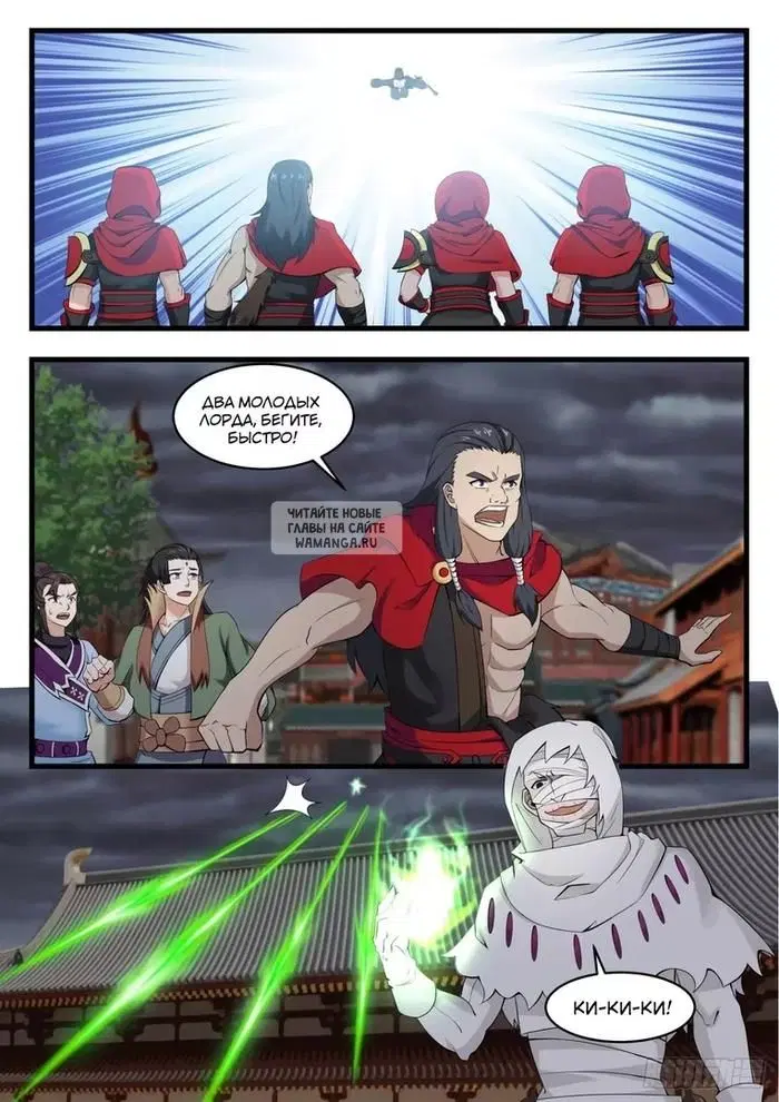 Page 2.000