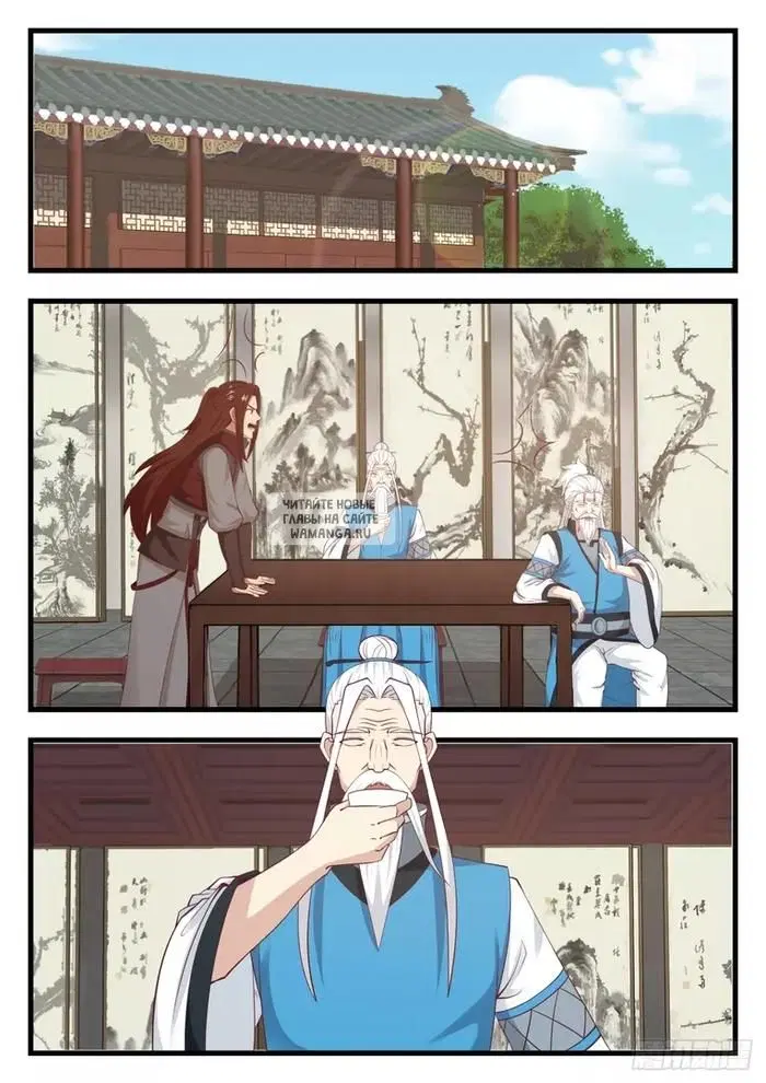 Page 2.000