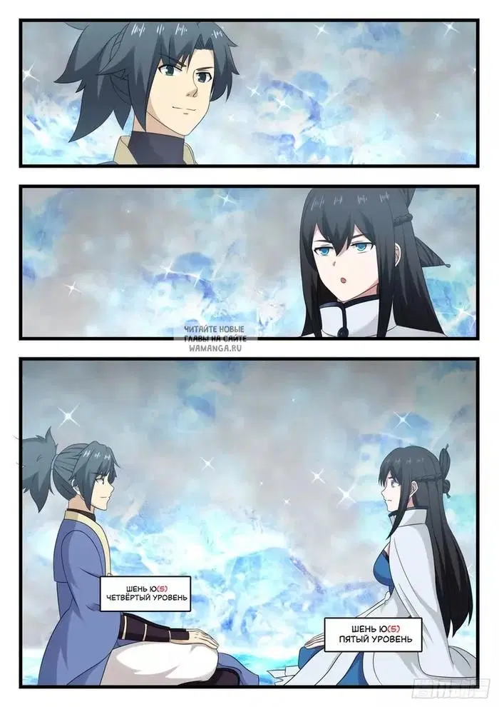 Page 2.000