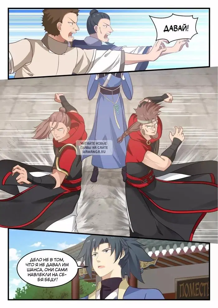 Page 2.000