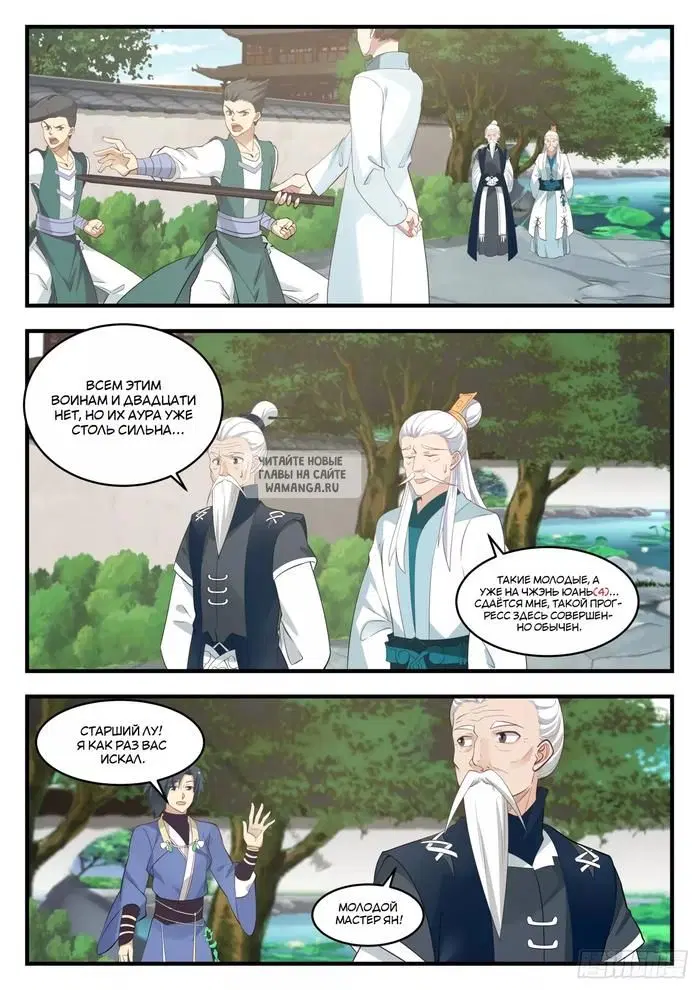 Page 2.000