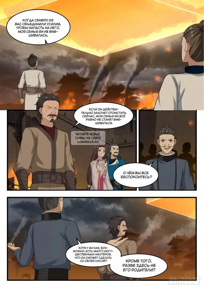Page 2.000