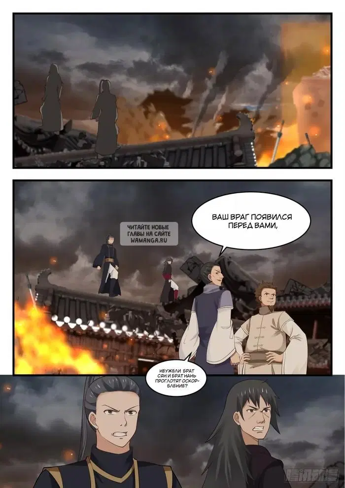 Page 2.000