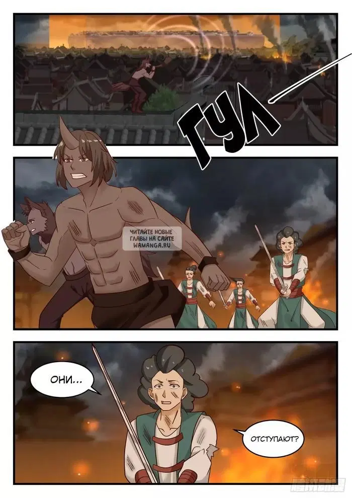 Page 2.000