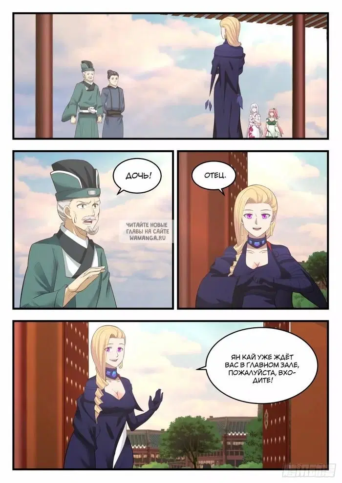 Page 2.000