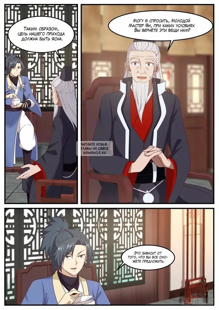 Page 2.000