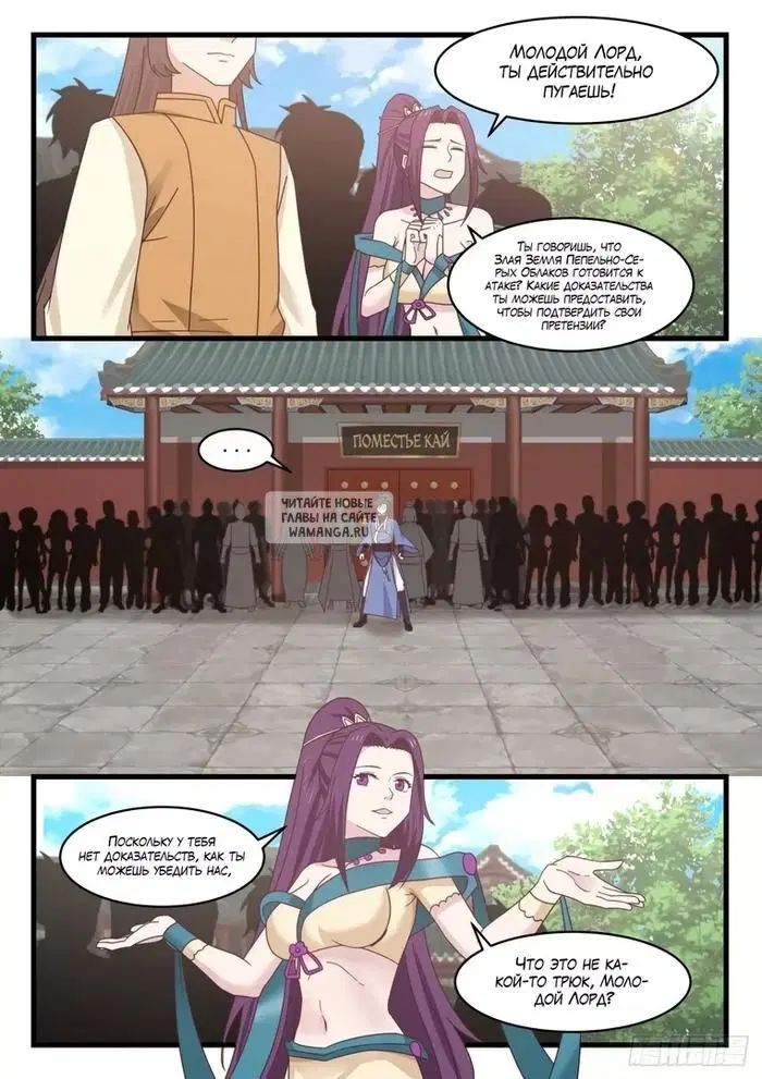 Page 2.000