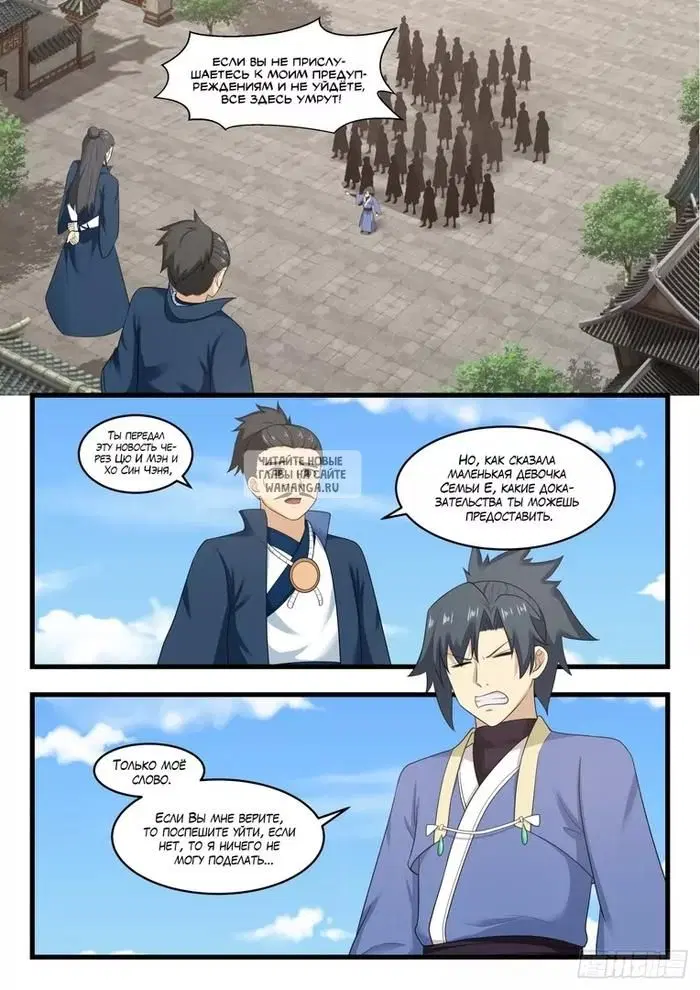 Page 2.000