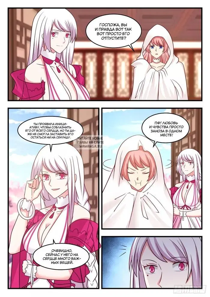 Page 2.000