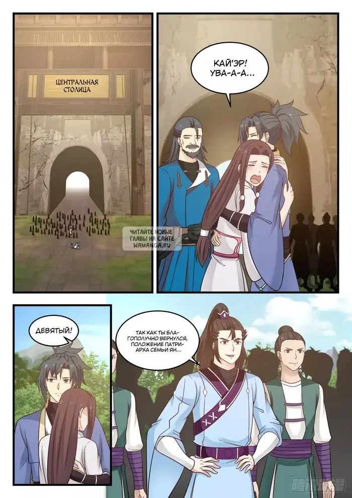 Page 2.000