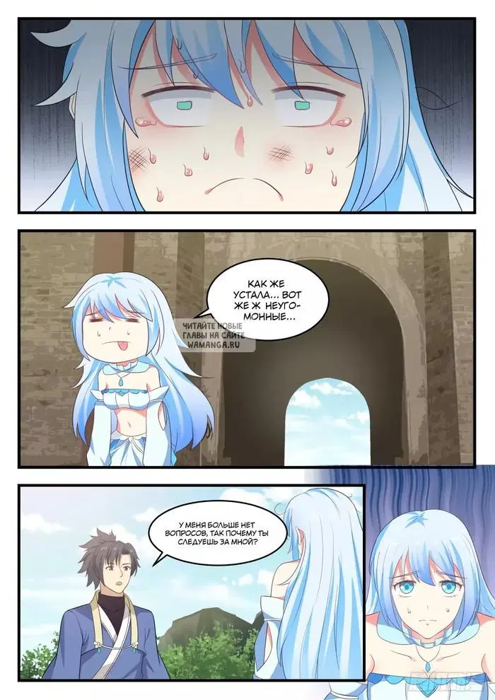 Page 2.000