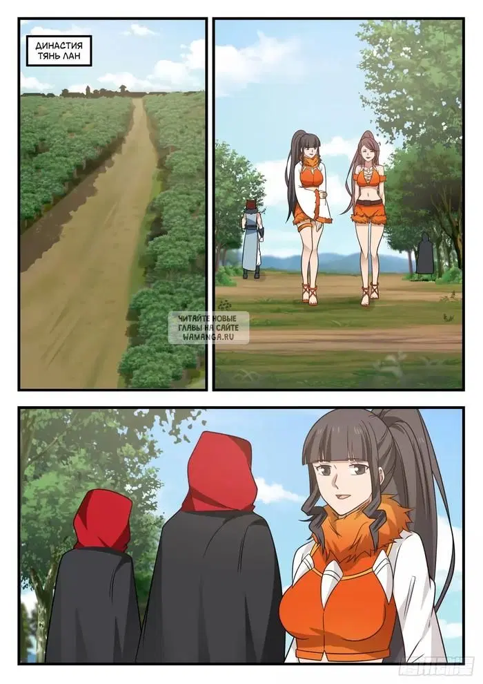Page 2.000
