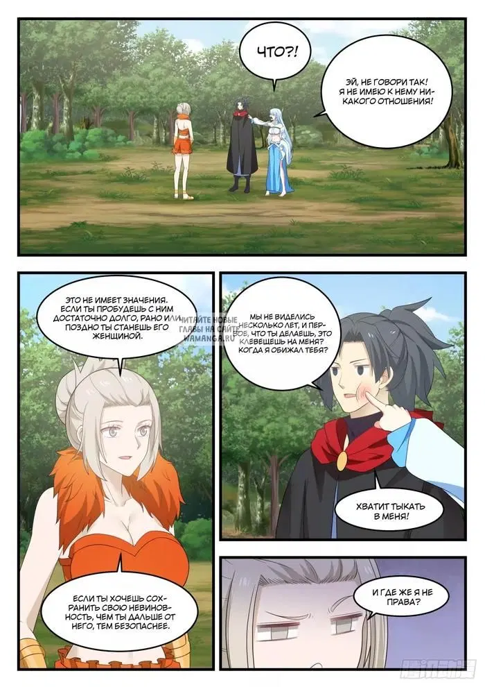 Page 2.000