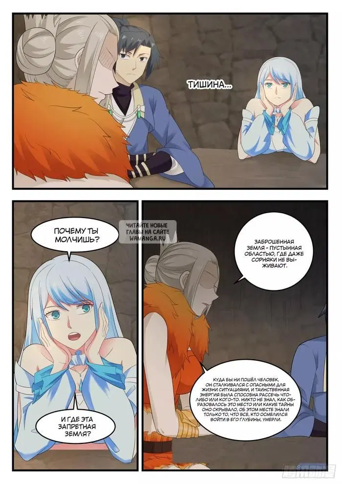 Page 2.000