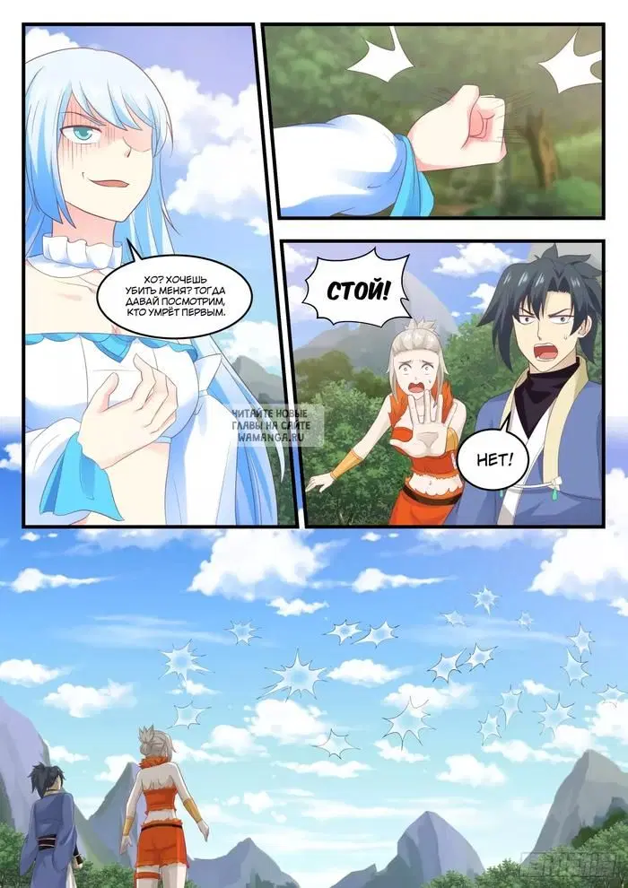 Page 2.000