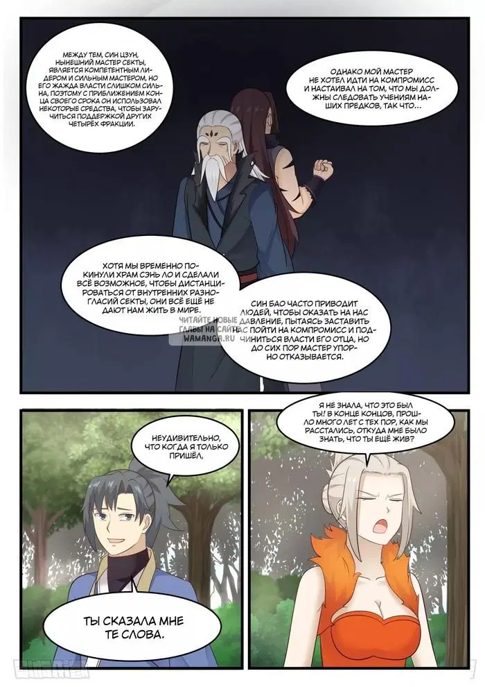 Page 2.000