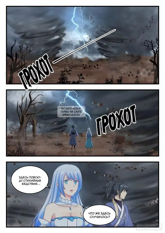 Page 2.000