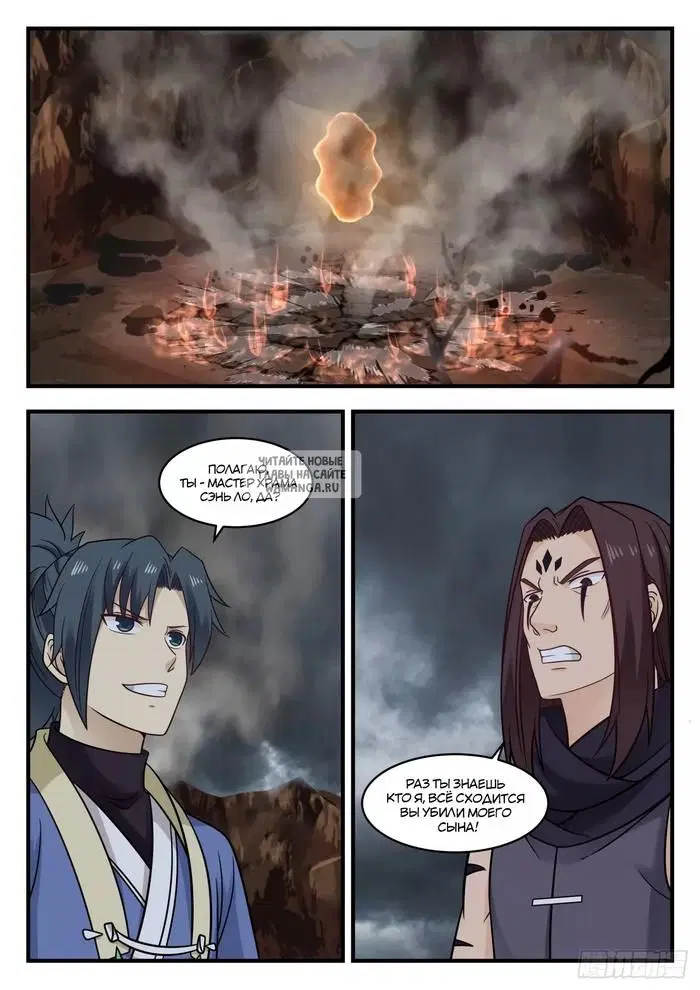 Page 2.000