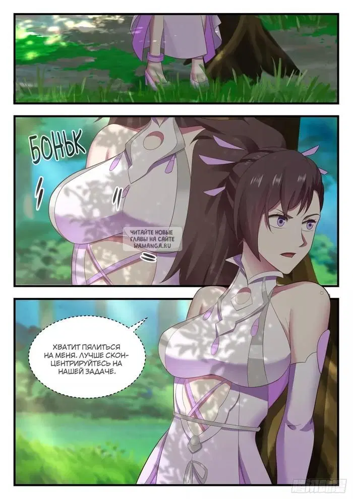 Page 2.000
