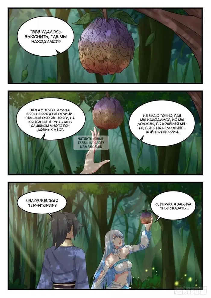Page 2.000