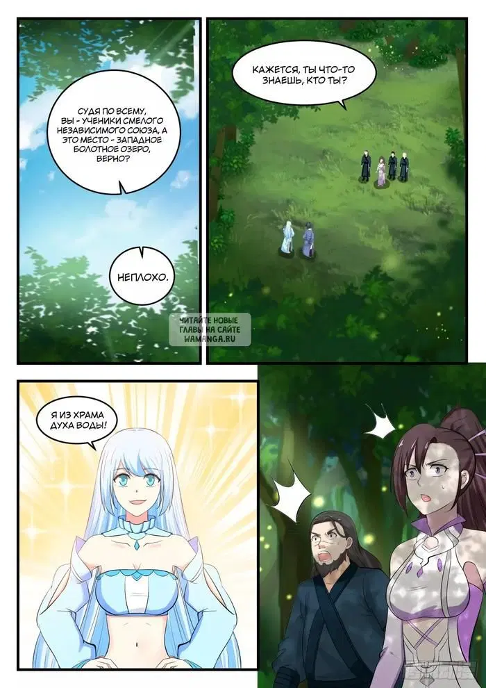 Page 2.000