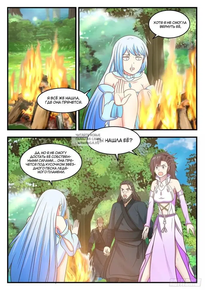Page 2.000