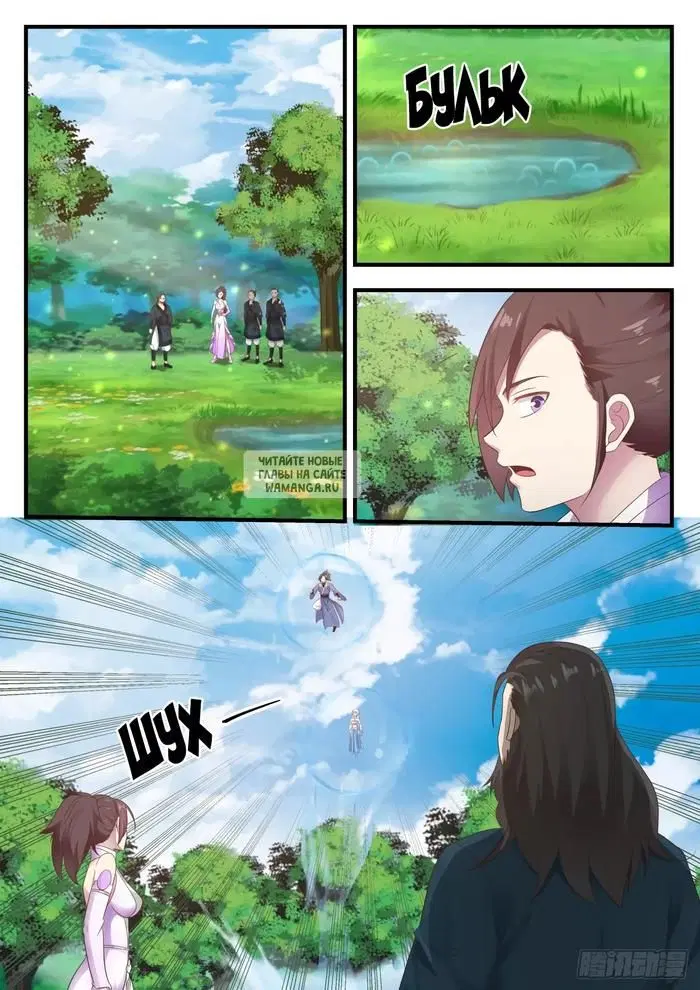 Page 2.000