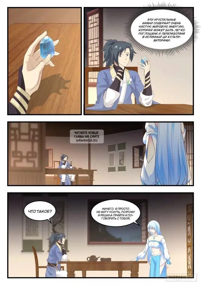 Page 2.000