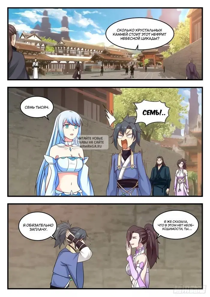 Page 2.000