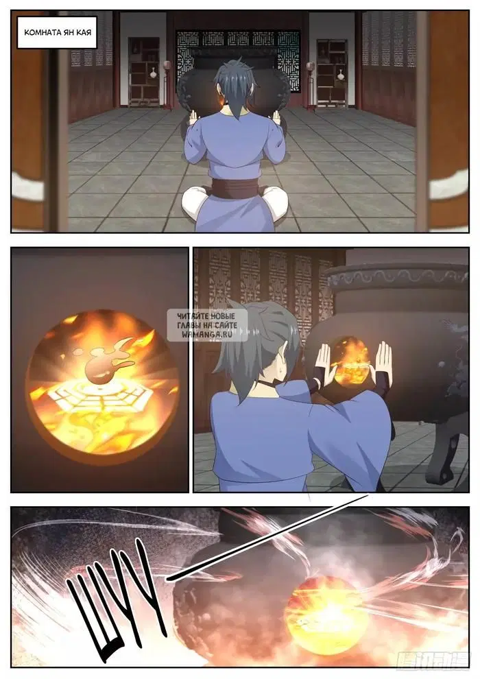 Page 2.000