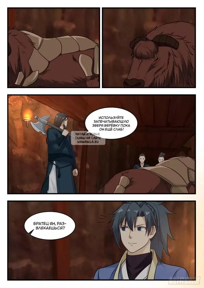Page 2.000
