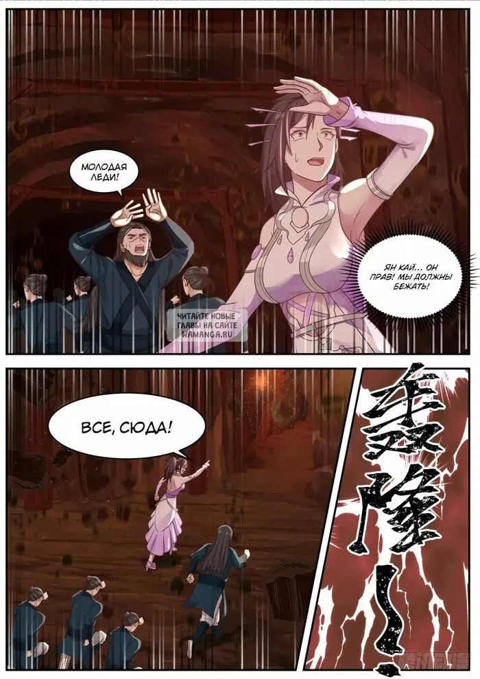 Page 2.000