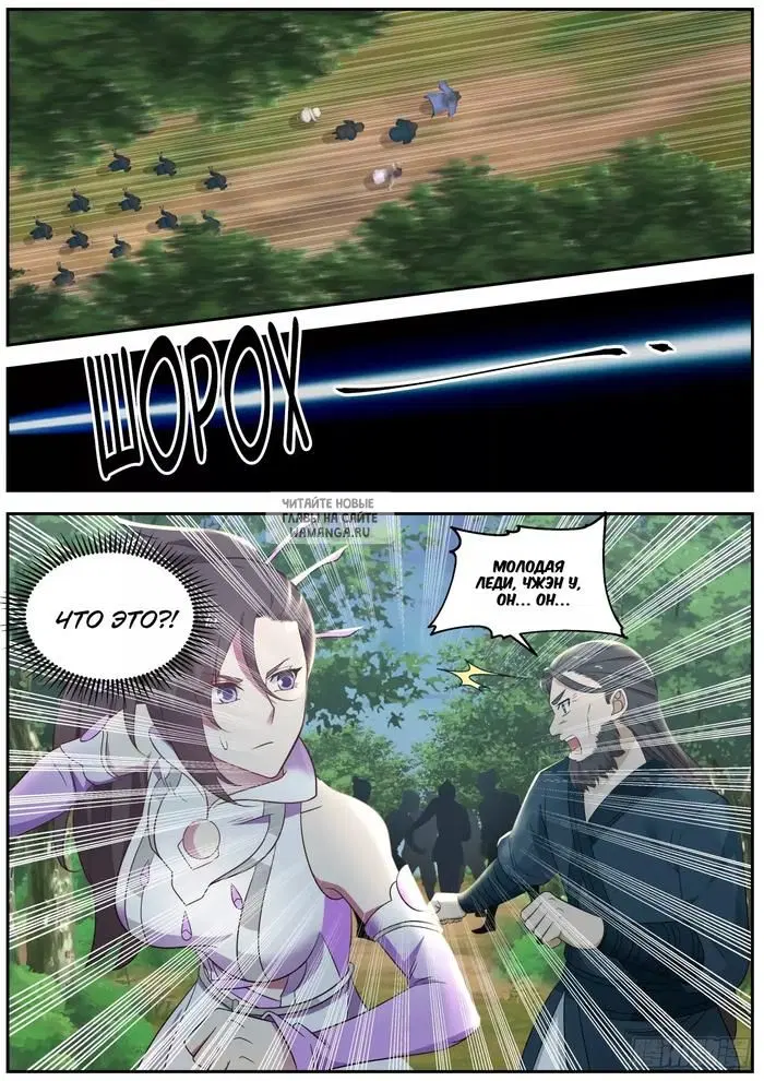 Page 2.000