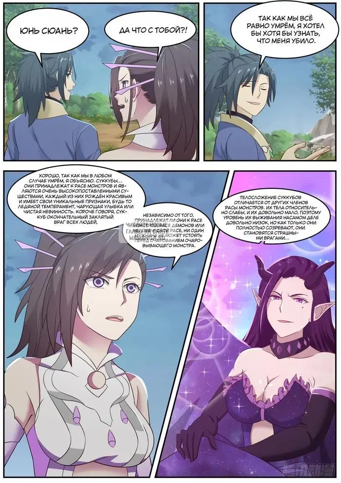 Page 2.000