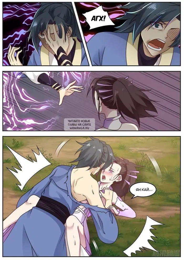 Page 2.000