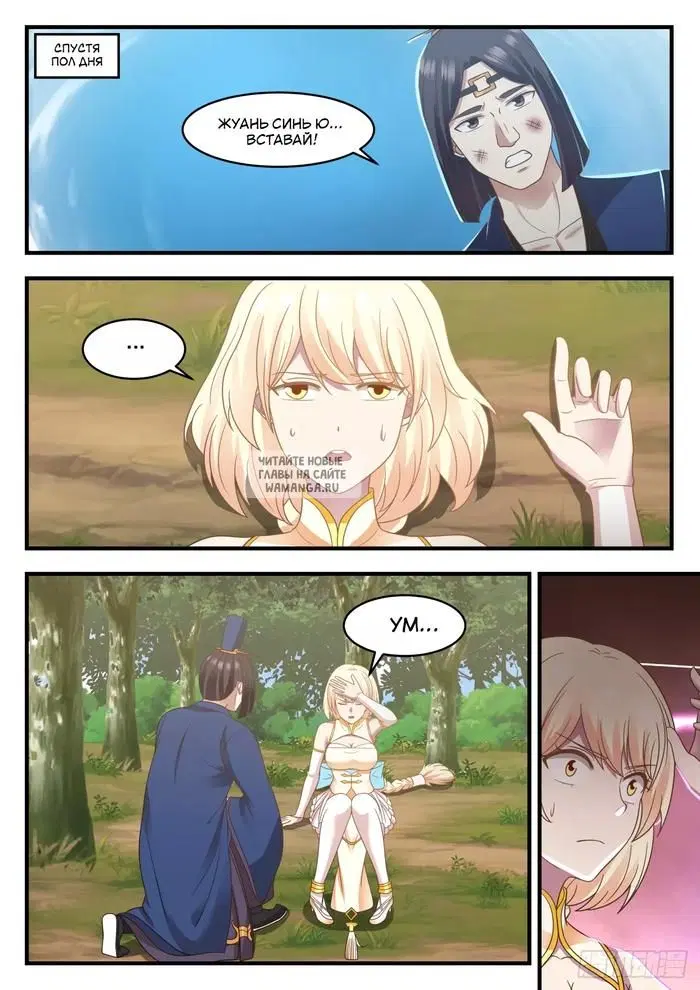 Page 2.000
