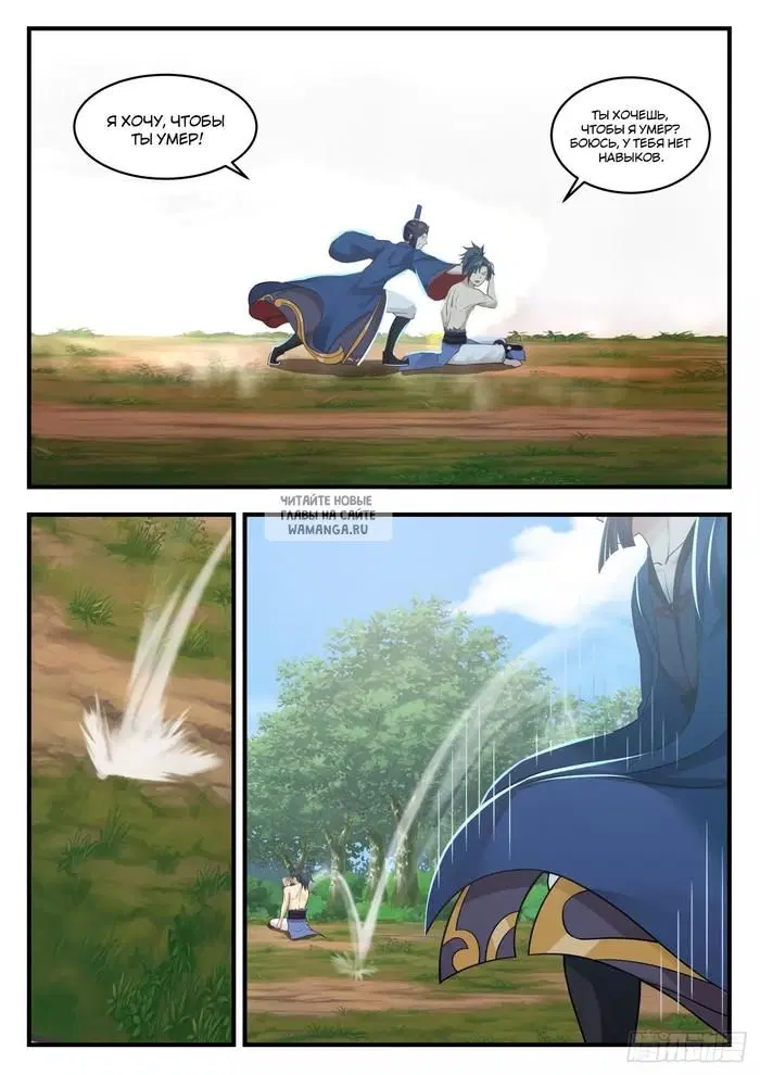 Page 2.000