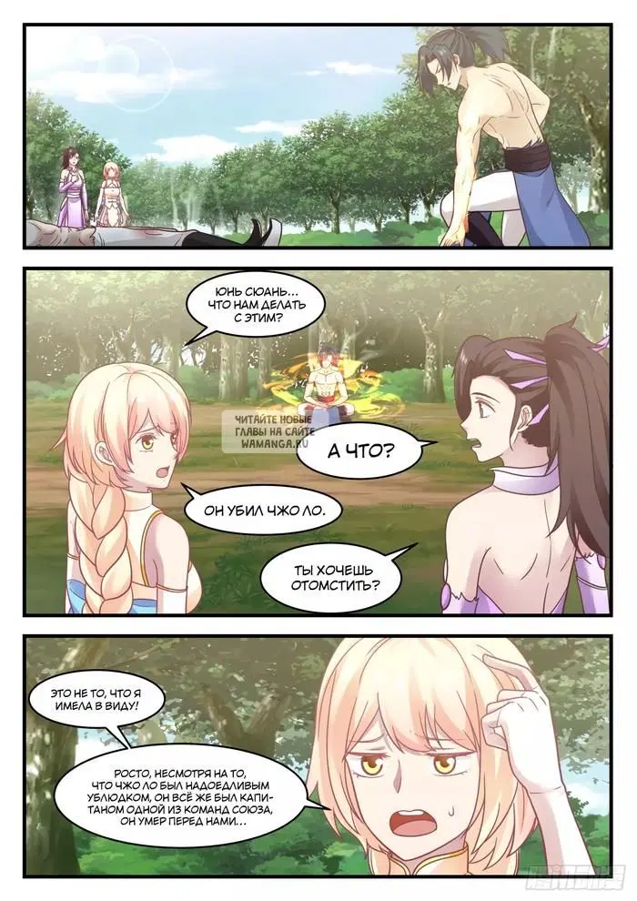 Page 2.000